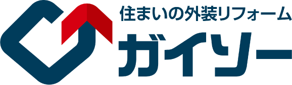 外装リフォーム専門店のガイソー加古川店にお任せください。